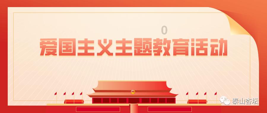 夏日骑行